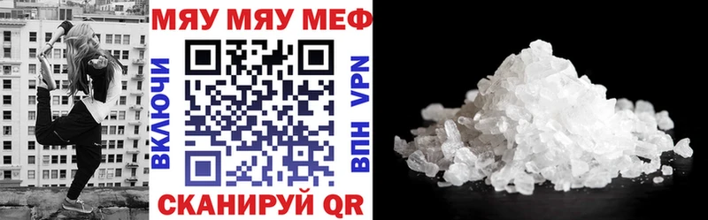 Продажа наркотиков Далматово МАРИХУАНА Галлюциногенные грибы Гашиш Мефедрон Амфетамин
