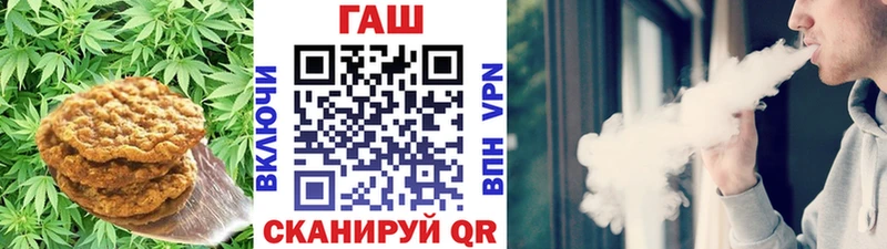 Еда ТГК конопля  Далматово 