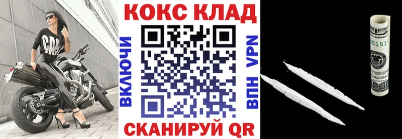 КОКАИН 98%  blacksprut ссылки  Далматово  купить наркотик 