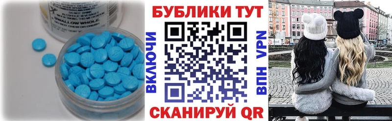 Экстази DUBAI  Далматово 