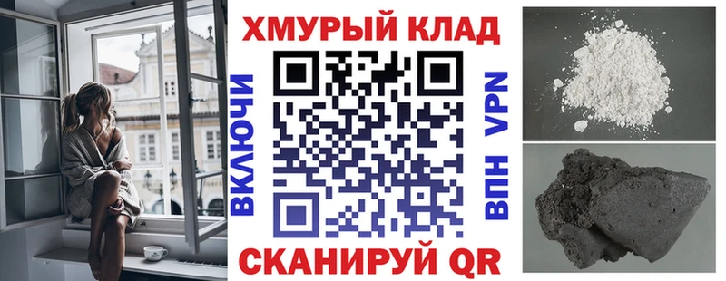 ГЕРОИН VHQ  Далматово 