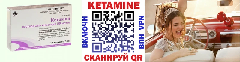 купить   Далматово  дарк нет Telegram  КЕТАМИН VHQ 