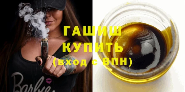 крисы Горно-Алтайск