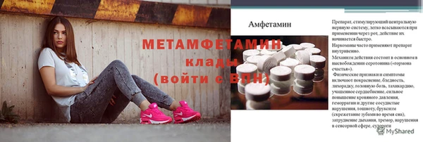 крисы Горно-Алтайск