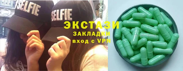 крисы Горно-Алтайск
