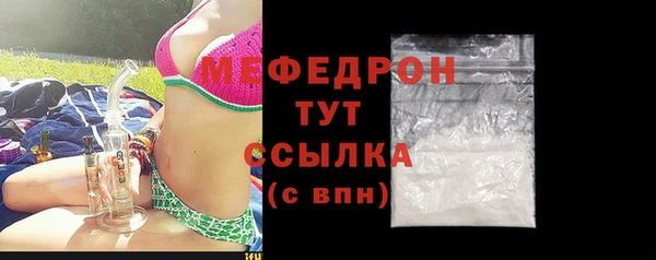шишки Горнозаводск