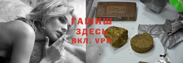 крисы Горно-Алтайск