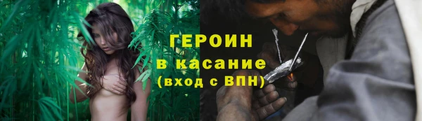 твердый Гусиноозёрск
