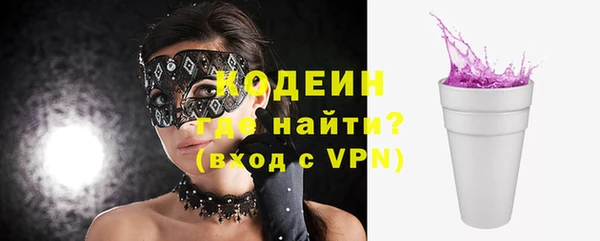 твердый Гусиноозёрск