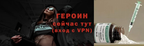 шишки Горнозаводск