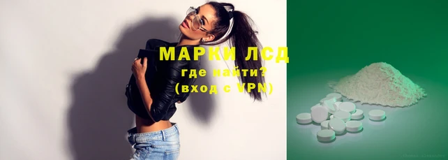 крисы Горно-Алтайск