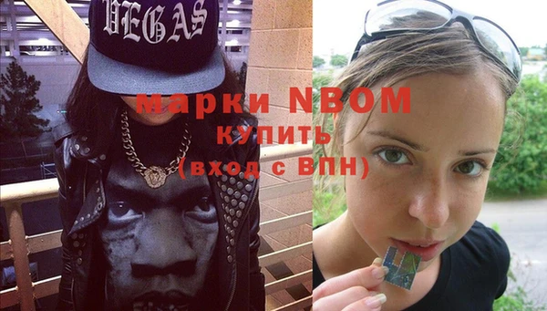 прущие крисы Ступино