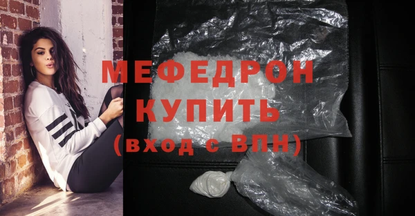 трава Вязники