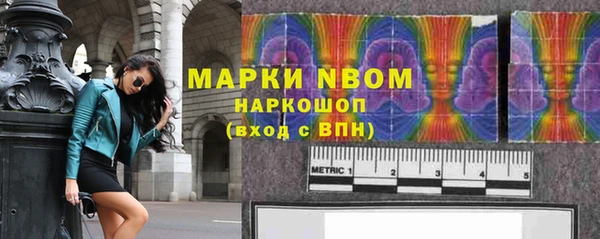 твердый Гусиноозёрск