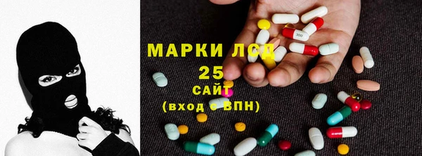наркотики Рославль