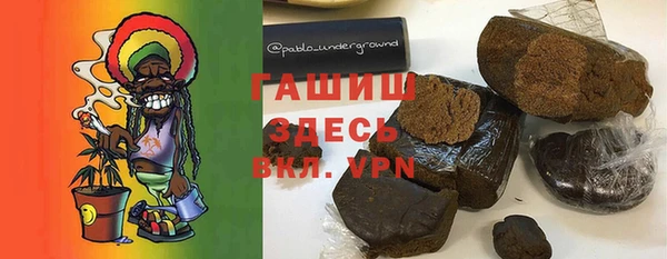 твердый Гусиноозёрск