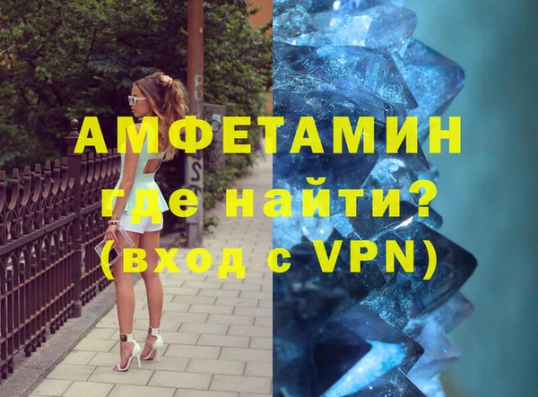 Альфа ПВП Вязьма