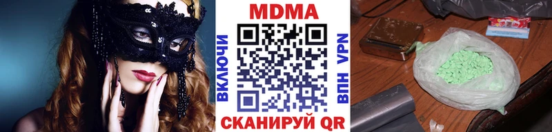 цены наркотик  Далматово  МДМА VHQ 