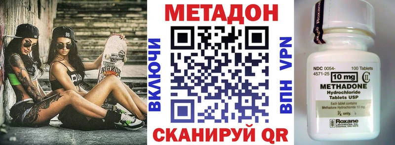 маркетплейс телеграм  даркнет сайт  Далматово  МЕТАДОН methadone 
