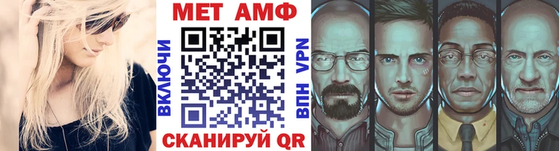 Метамфетамин витя  Далматово 