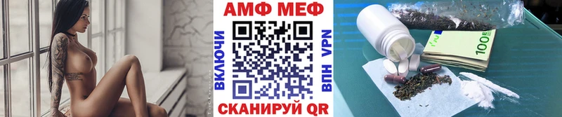 Метамфетамин витя Далматово