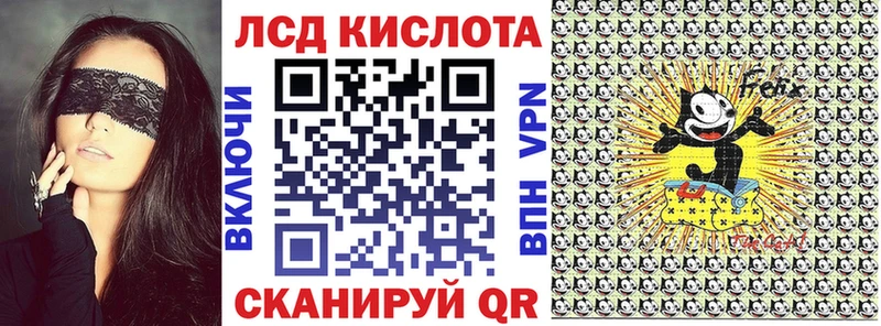 Наркотические марки 1,5мг  даркнет сайт  Далматово 