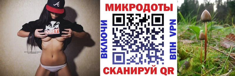 Галлюциногенные грибы ЛСД  хочу наркоту  Далматово 