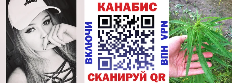 купить закладку  Далматово  Конопля марихуана 